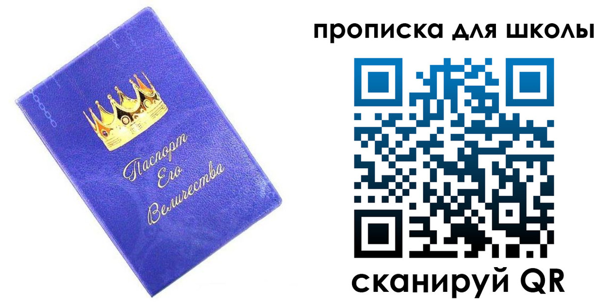пропишу в квартире в Чулыме