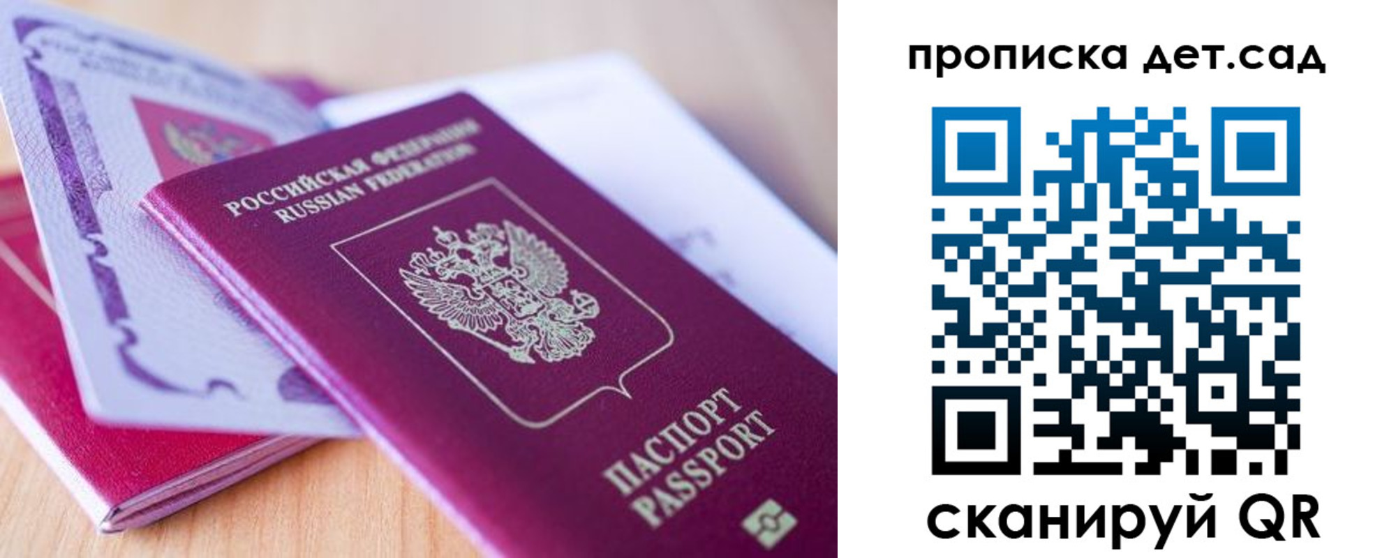 прописка для кредита в Чулыме