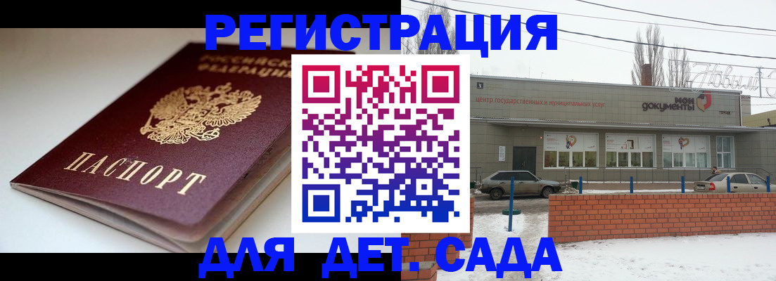 временная регистрация поиск в Чулыме