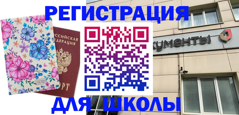 форма 3 в Чулыме