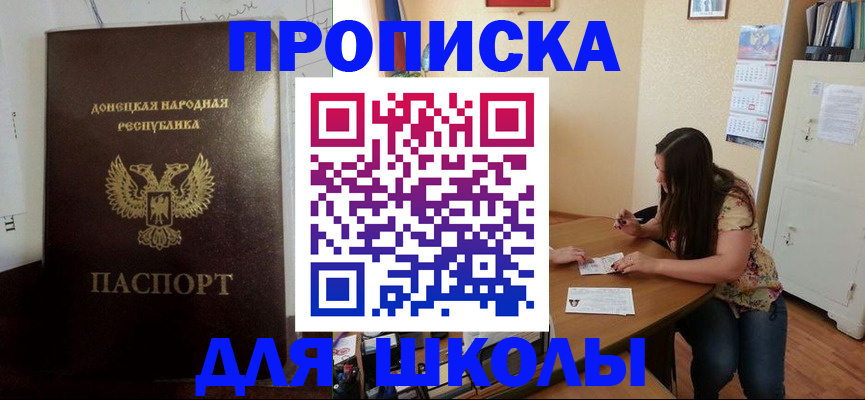 регистрация в Чулыме